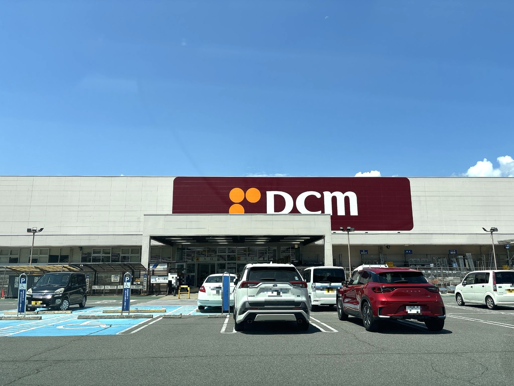 DCM千曲店